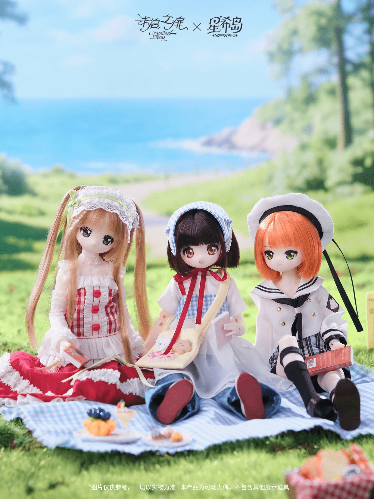 SyncyLand OOTD Series (Set of 6 figures)