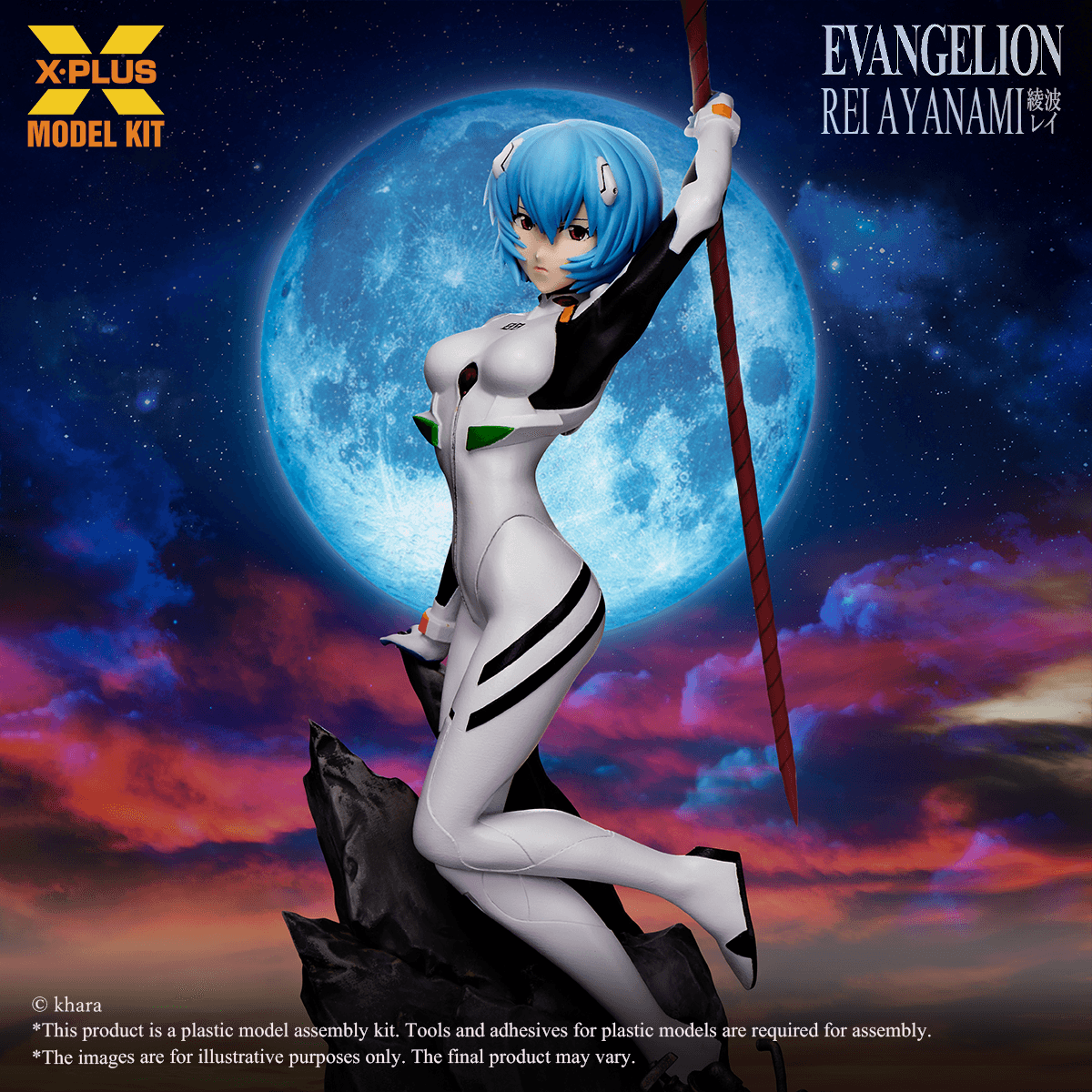 1/8 Scale Rei Ayanami Plastic Model Kit (Repro)